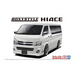 Aoshima 5895 1/24 HIACE SUPER GL 2010 (8191634276589)