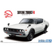 Aoshima 1/24 NISSAN SKYLINE 2000GT-R 1973 - Hobby City NZ (8191634473197)