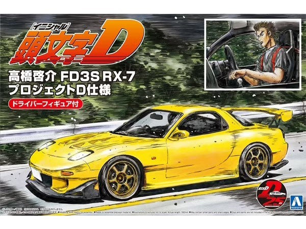 Aoshima 05955 1/24 Mazda FD3S RX-7 - Takahashi Keisuke Project D Ver. w/Driver Figure - Initial D - Hobby City NZ (8191632113901)