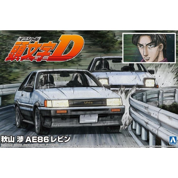 Aoshima 5965 1/24 AKIYAMA WATARU AE86 LEVIN (8278380708077)