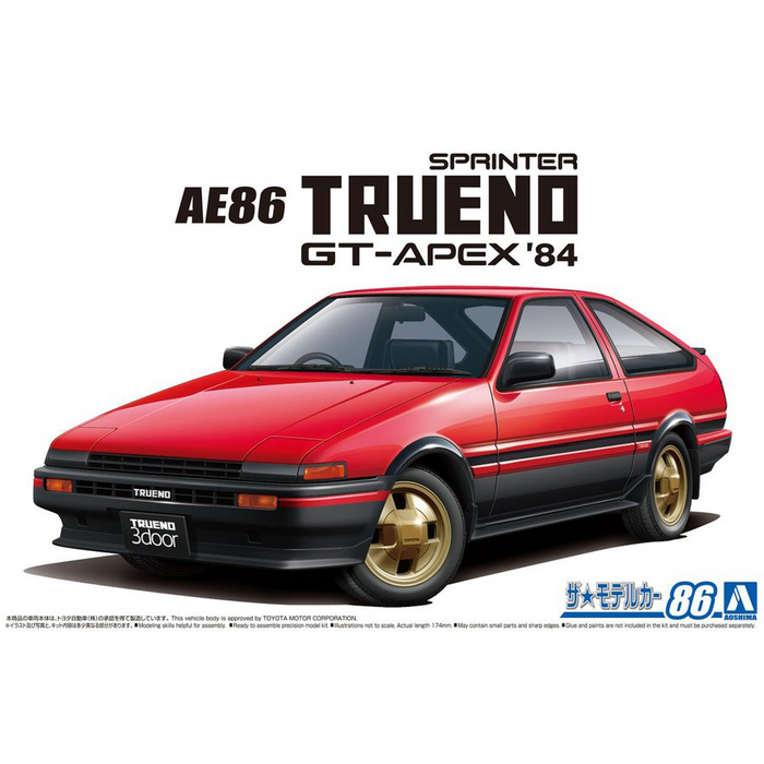 Aoshima 5969 1/24 AE86 SPRINTER TRUENO GT-APEX '84 (8191634538733)