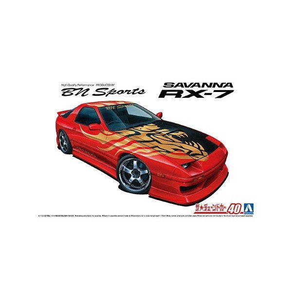 Aoshima 06150 1/24 1989 BN Sports Mazda FC3S Savanna RX-7 (6565829673009)