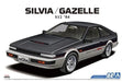 Aoshima 6229 1/24 NISSAN SILVIA TURBO GAZELLE'84 - Hobby City NZ (8278397747437)