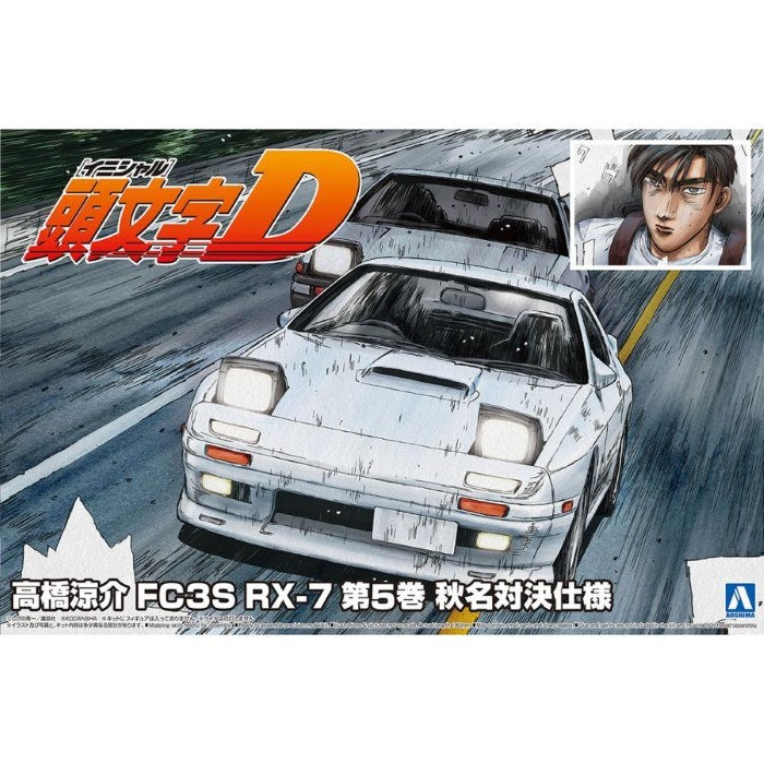 Aoshima 6249 1/24 INITIAL-D RYOSUKE AKINA BATTLE RX-7 (8278382936301)