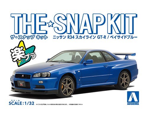 Aoshima 1/32 R34 SKYLINE BAYSIDE BLUE (8278376906989)