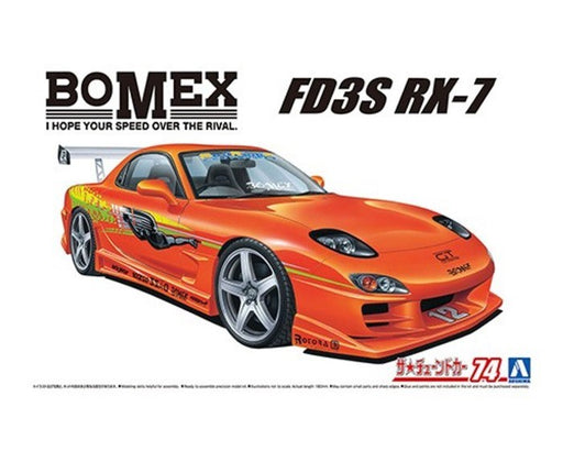 Aoshima 1/24 MAZDA RX-7 FD3S BOMEX'99 (8278378447085)