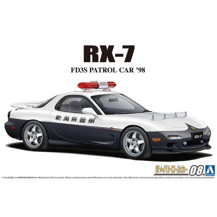 Aoshima 6486 1/24 MAZDA FD3S RX-7 IV PATROL CAR '98 (8278383132909)