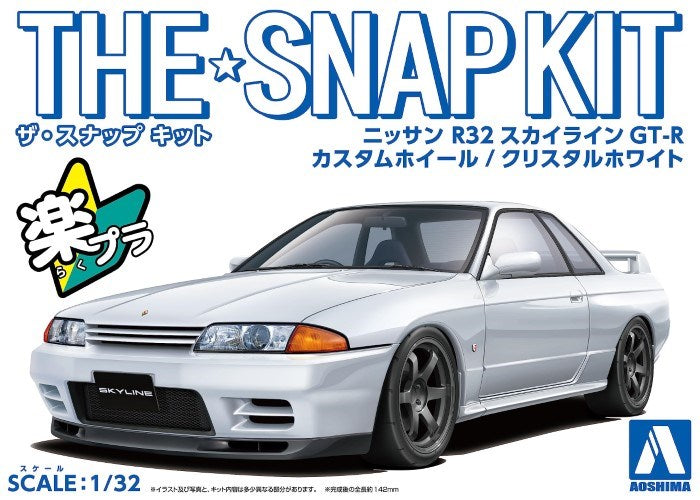 Aoshima 6635 1/32 R34 SKYLINE GT-R CUSTOM CRYSTAL WHT - Hobby City NZ (8278389129453)