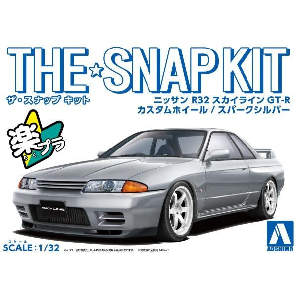 Aoshima 6637 1/32 R34 SKYLINE GT-R CUSTOM - SPARK SILVR (8278390341869)