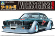 Aoshima 6651 1/24 WORKS CHASER SGS (8278391095533)