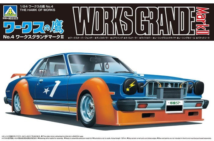 Aoshima 6652 1/24 WORKS GRANDE MARK II - Hobby City NZ