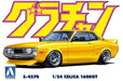 Aoshima 4270 1/24 CELICA 1600GT (8278343516397)