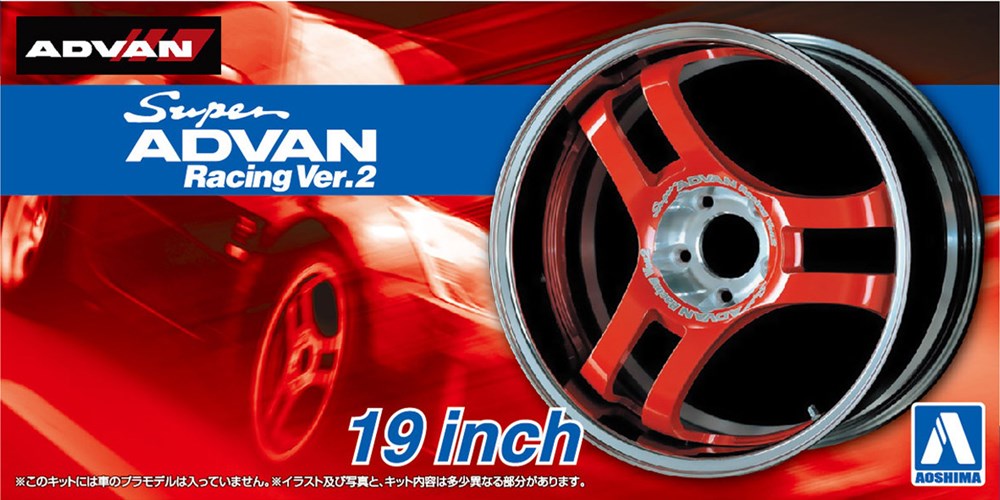 Aoshima 5460 #69  RIMS & TIRES "SUPER ADVAN19" - Hobby City NZ