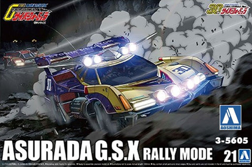 Aoshima 5605 1/24 ASURADA G.S.X. RALLY MODE (7788004016365)