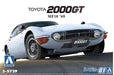 Aoshima 5729 1/24 TOYOTA MF10 2000GT'69 (8219032322285)