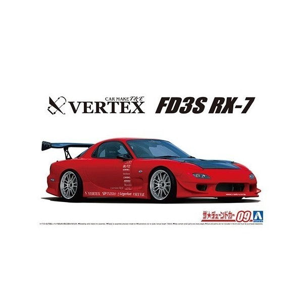 Aoshima 5839 1/24 VERTEX FD3S RX-7 '99 (8191632638189)