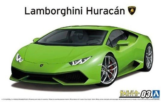 zAoshima 1/24 LAMBO HURACAN 2014 (8278223716589)