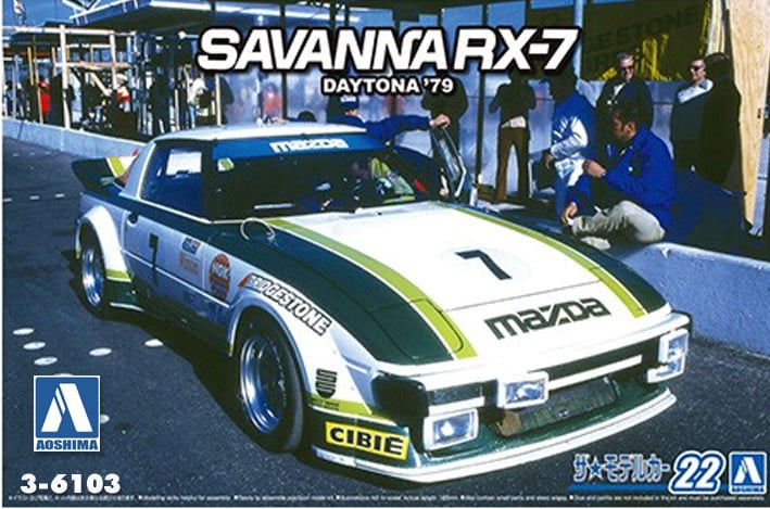 Aoshima 6103 1/24 MAZDA SA22C RX-7 DAYTONA'79 (8191632867565)