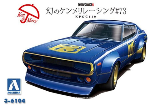 Aoshima 6104 1/24 NISSAN SKYLINE RACING #73 (8278345908461)