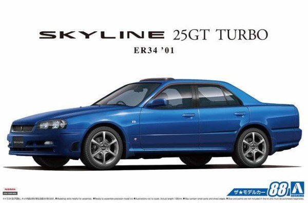 Aoshima 6172 1/24 NISSAN ER34 SKYLINE 25 GT TURBO'01 (7788017385709)