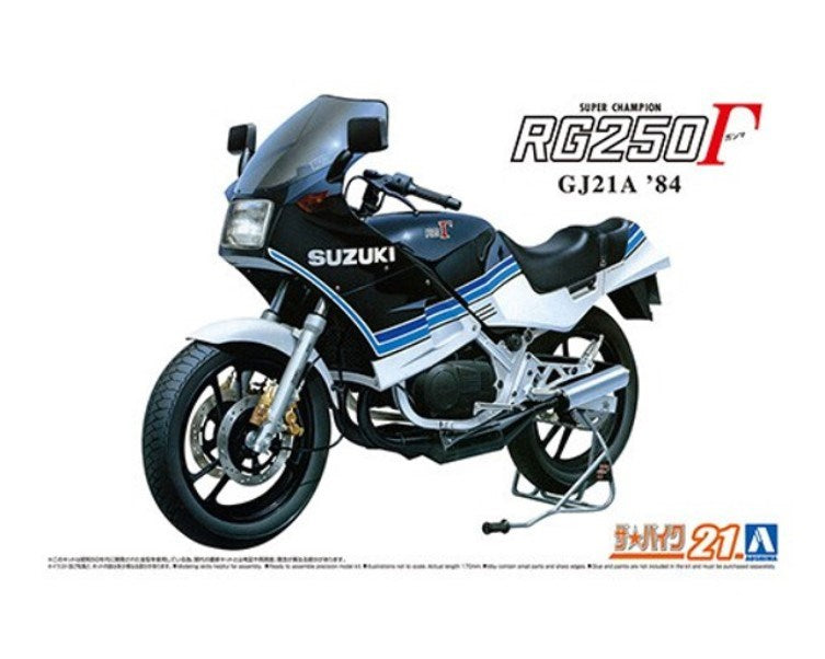 Aoshima 6322 1/12 SUZUKI GJ21A RG250 '84 (8346763395309)