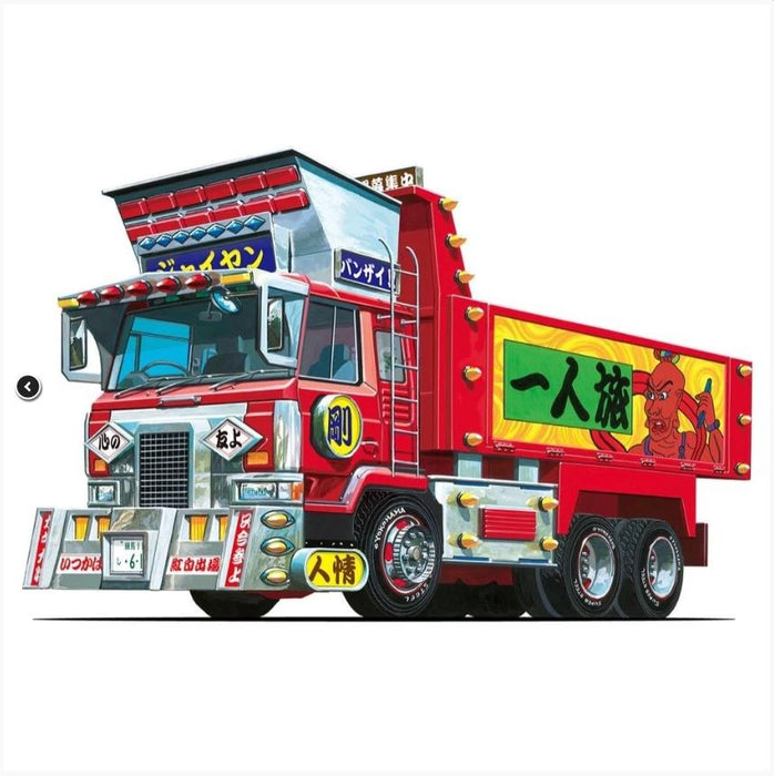 Aoshima 6329 1/64 GIANT (8346765426925)