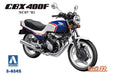 Aoshima 6342 1/12 HONDA NC07 CBX400F PEARL CAN BLUE'81 (7788022071533)