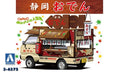 Aoshima 6372 1/24 "SHIZUOKA ODEN" TRUCK SERIES - Hobby City NZ (7802518241517)