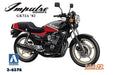 Aoshima 6376 1/12 SUZUKI GK72A GSX400FS IMPULSE'72 (7802518569197)