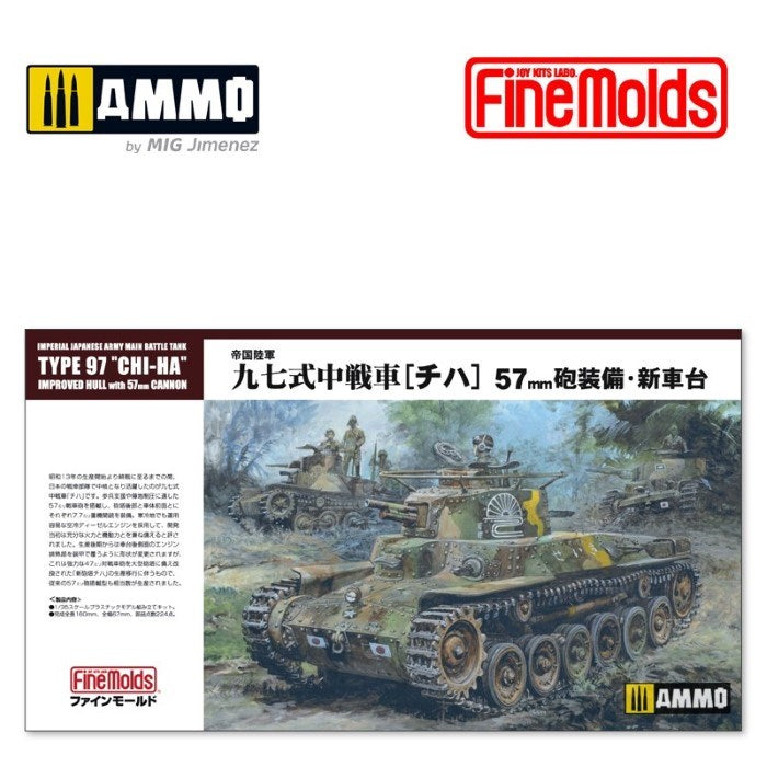 xFine Molds FMFM25 1/35 IJA Medium Tank Type97 "CHI-HA" 'Improved hull with 57mm cannon turret' (7546203635949)