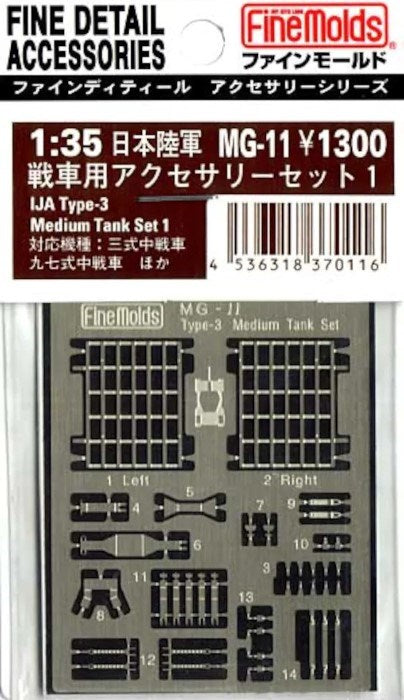 xFine Molds FMMG11 1/35 IJA Type-3 Medium Tank Extra Detail Set - Hobby City NZ (7546207011053)