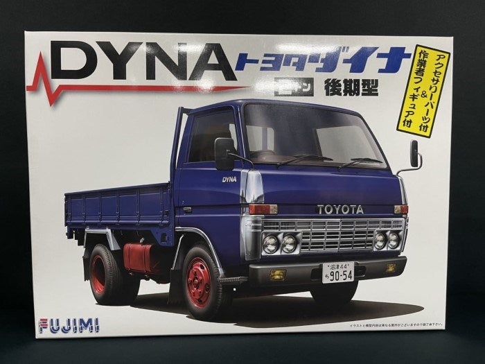 Fujimi 011295 1/32 Toyota Dyna w/2 x figures - Hobby City NZ (8324820664557)