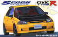 Fujimi 046358 1/24 Honda Spoon Civic Type R (EK9) (8134371377389)