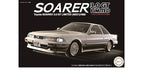 Fujimi 046433 1/24 '88 Toyota Soarer (8745100935405)