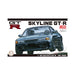 Fujimi 046532 1/24 '89 Nissan Skyline GT-R (R32) (8745096577261)