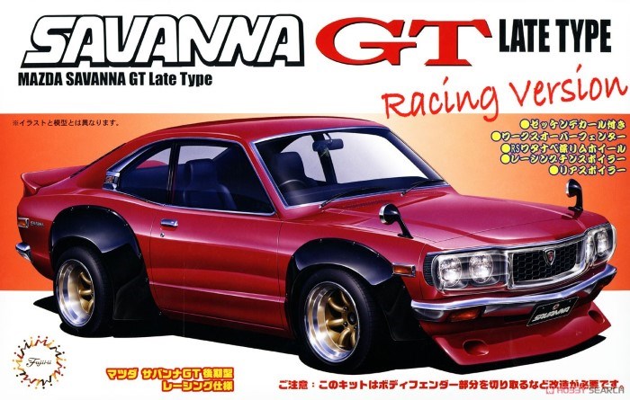 Fujimi 046754 1/24 Mazda RX3 GT (8324821287149)