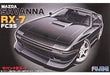 Fujimi 046792 1/24 Mazda RX7 FC3S (8559216591085)