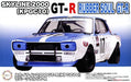 Fujimi 046877 1/24 Skyline KPGC10 RubberSole - Hobby City NZ (8324821582061)