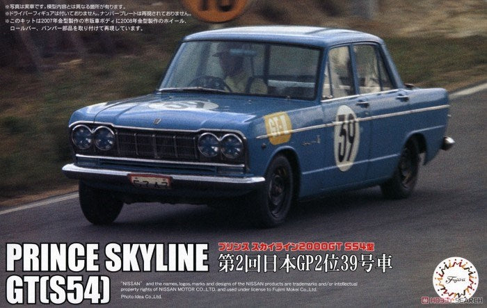 Fujimi 046884 1/24 Skyline 2000GT #39 (8745101426925)