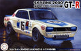 Fujimi 047010 1/24 Skyline GT-R KPGC10 #15 - Hobby City NZ (8324821778669)