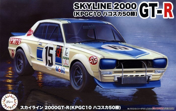 Fujimi 047010 1/24 Skyline GT-R KPGC10 #15 - Hobby City NZ (8324821778669)