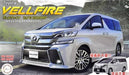 xFujimi 066080 1/24 Toyota Vellfire ZA G Whit (8324653482221)