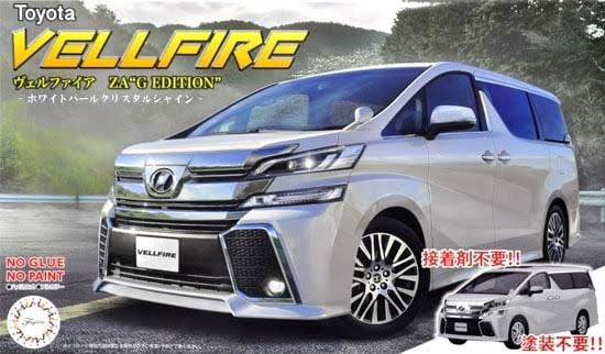 xFujimi 066080 1/24 Toyota Vellfire ZA G Whit (8324653482221)