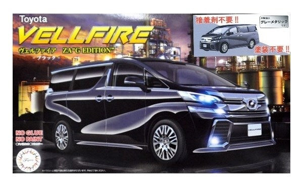 xFujimi 066240 1/24 Toyota Vellfire ZA "G Edition" (Gray Metallic) - Special Edition - Hobby City NZ (8324796907757)