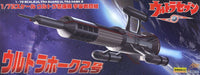 xFujimi 092065 1/72 Ultra Seven: Ultra Hawk 2 (7654647398637)