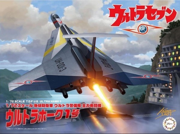 xFujimi 092102 1/72 Ultra Hawk 1 (7654647365869)