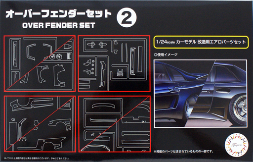 Fujimi 116396 1/24 Overfender set 2 (8324653220077)