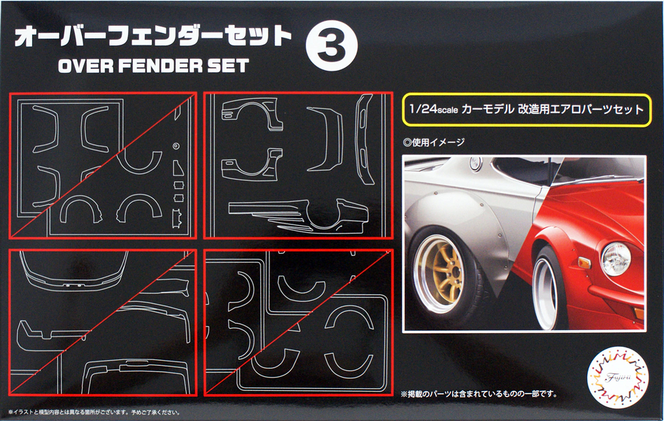 Fujimi 116402 1/24 Overfender set 3 (8324653252845)