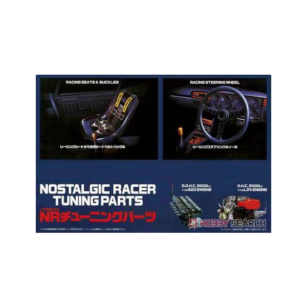 Fujimi 116594 1/24 Nostalgic Racer Tuning Parts - Hobby City NZ (8324805427437)