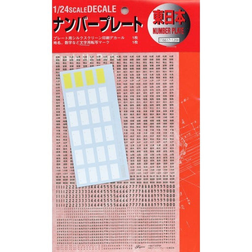 Fujimi 116617 1/24 Number/Licence Plate Decals East Japan - Hobby City NZ (8120419385581)